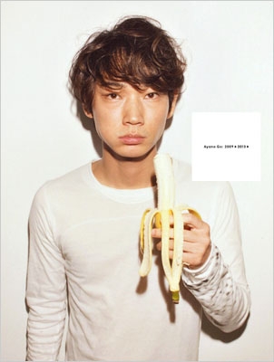 綾野剛2009→2013→ : 綾野剛 | HMV&BOOKS online - 9784344023215