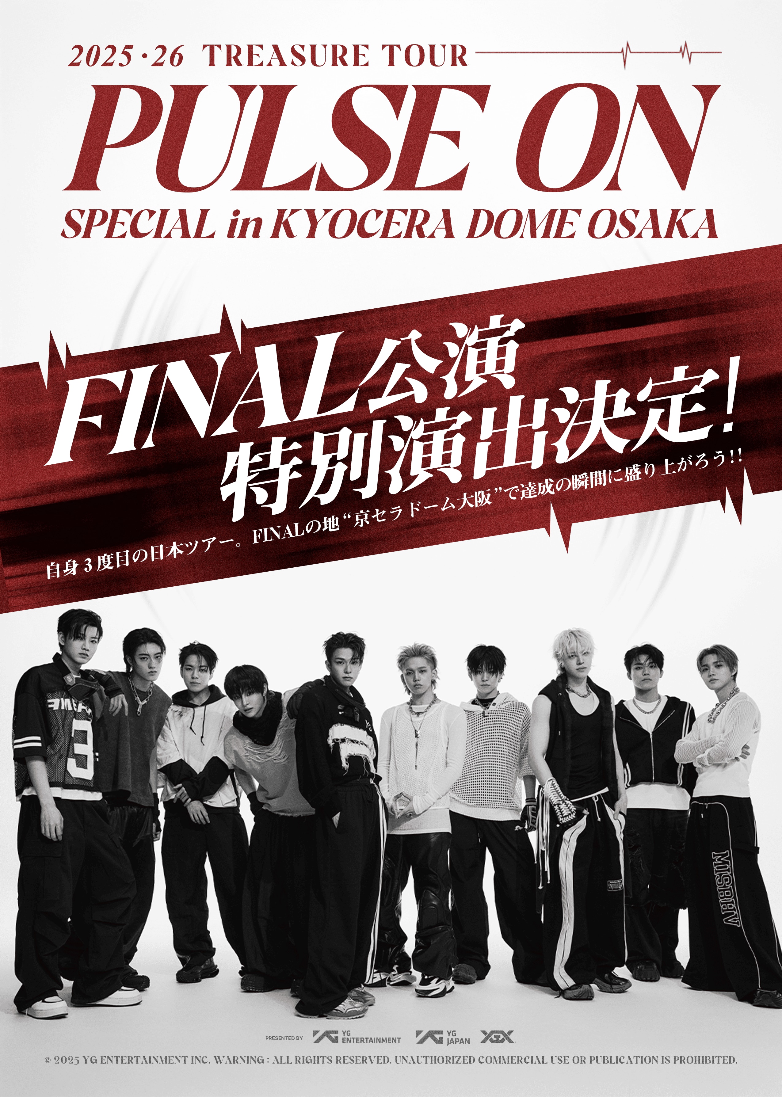2025-26 TREASURE TOUR [PULSE ON] SPECIAL in KYOCERA DOME OSAKA』2