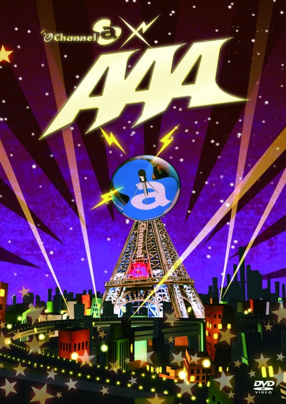 Channel-a × AAA | ディスコグラフィー | AAA | アーティスト・作品