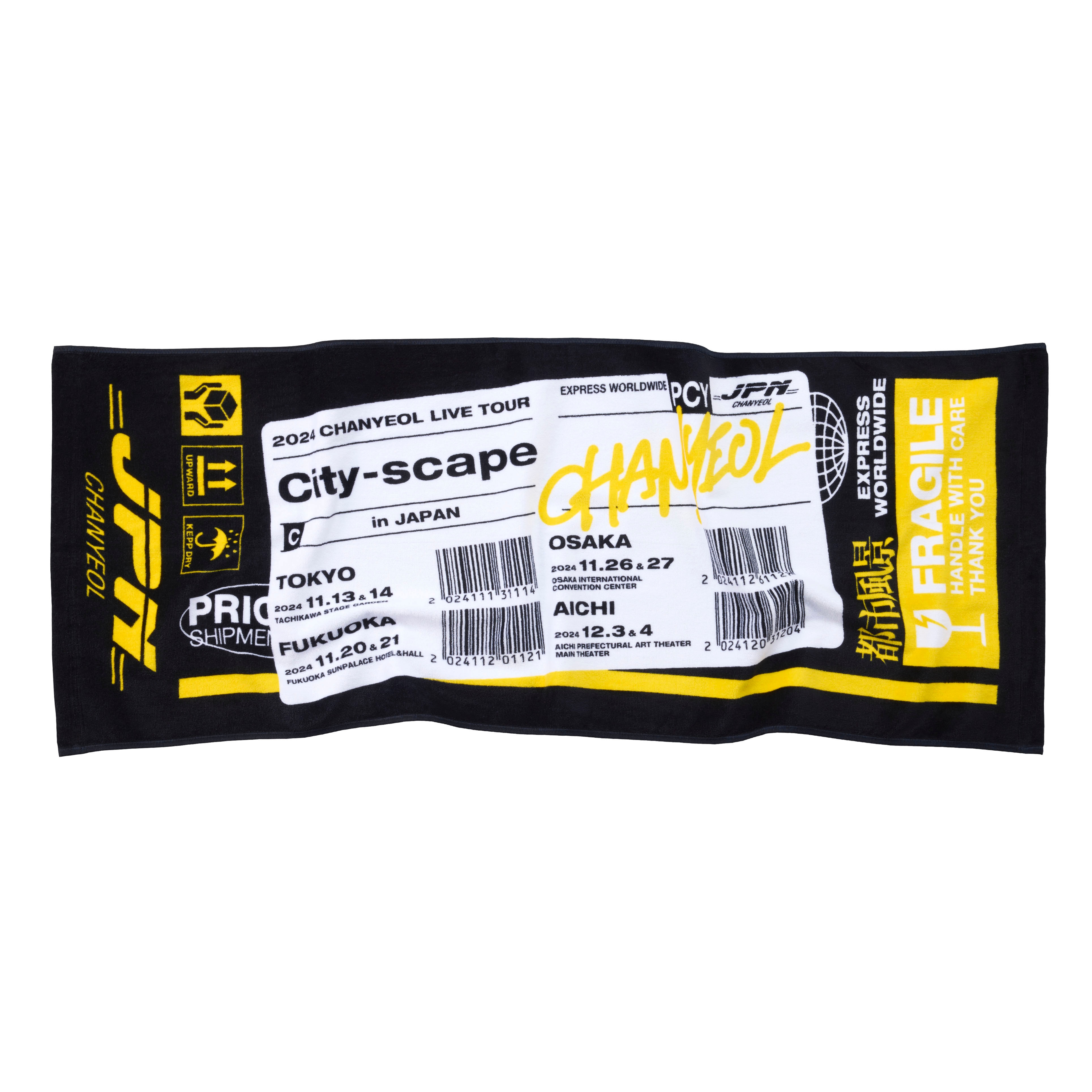 EXO(エクソ) OFFICIAL WEBSITE