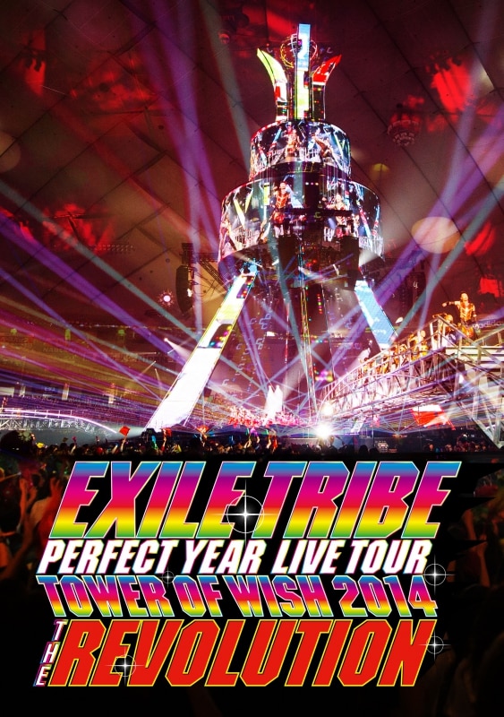 EXILE TRIBE PERFECT YEAR LIVE TOUR TOWER OF WISH 2014 ～THE
