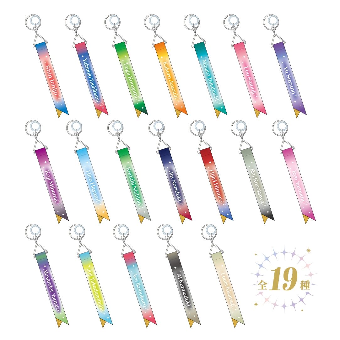 GOODS｜舞台「KING OF PRISM -Your Endless Call-み～んなきらめけ