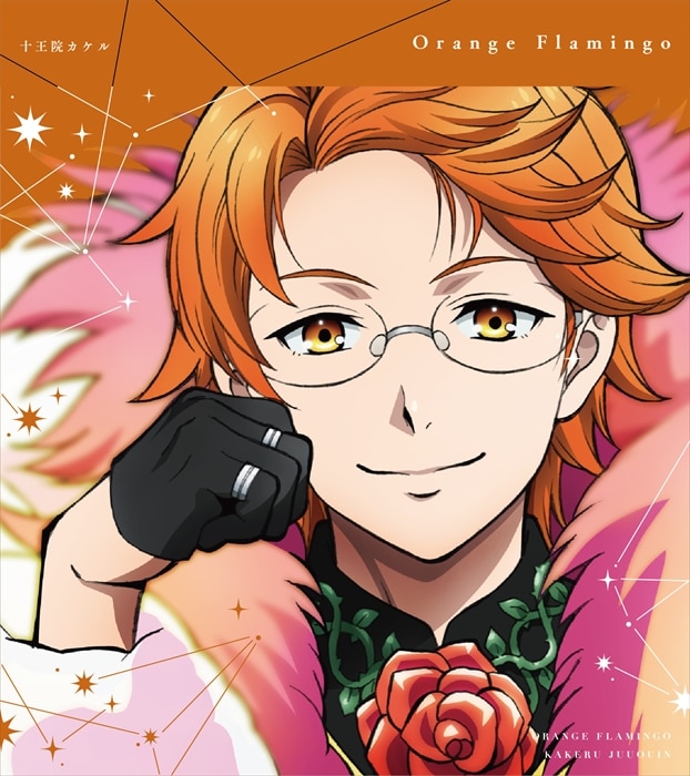 Now on sale! 【SG】KING OF PRISM -Shiny Seven Stars- マイソング