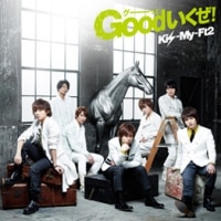 2nd ALBUM 『Goodいくぜ！』 | Kis-My-Ft2｜MENT RECORDING