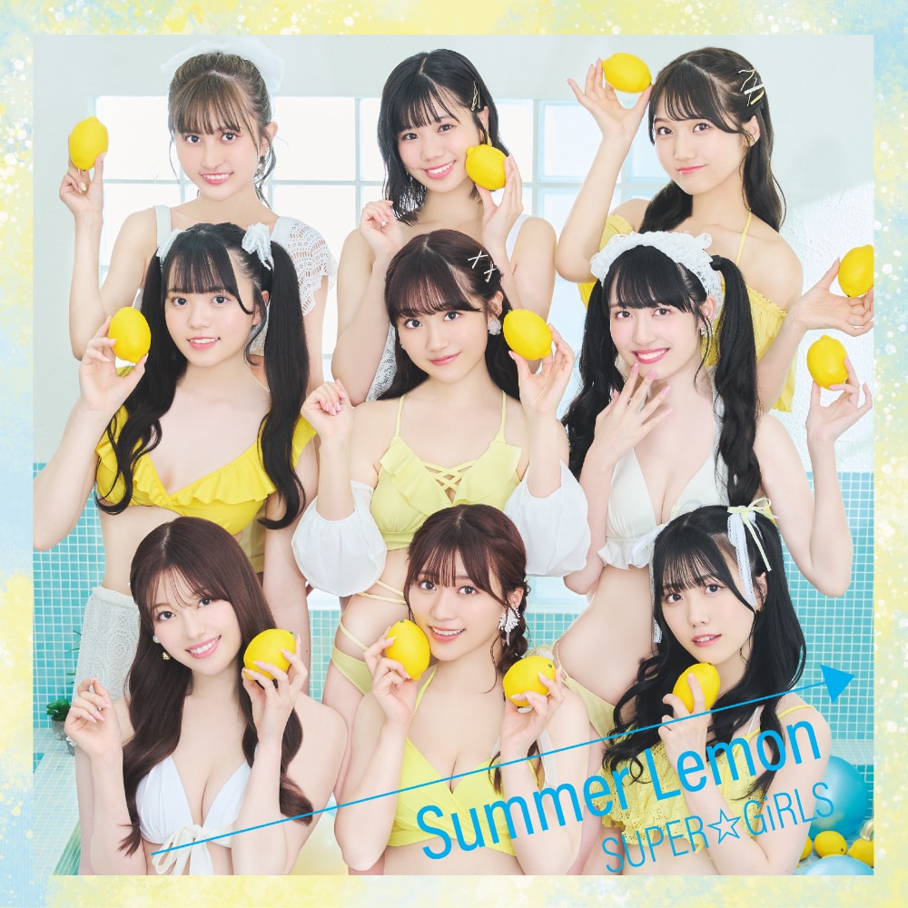 Summer Lemon | ディスコグラフィー | SUPER☆GiRLS | アーティスト