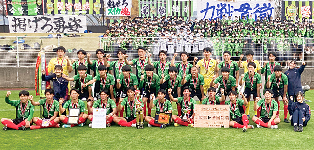 広島皆実｜チーム紹介｜第101回全国高校サッカー選手権大会｜JFA.jp