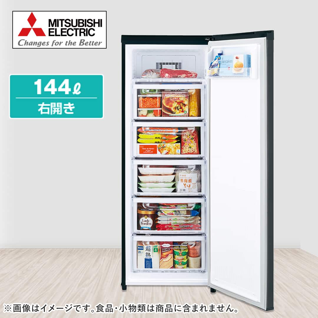 三菱 冷蔵庫 冷凍庫 144L 右開き ホワイト MF-U14K-W 下取りなし／標準