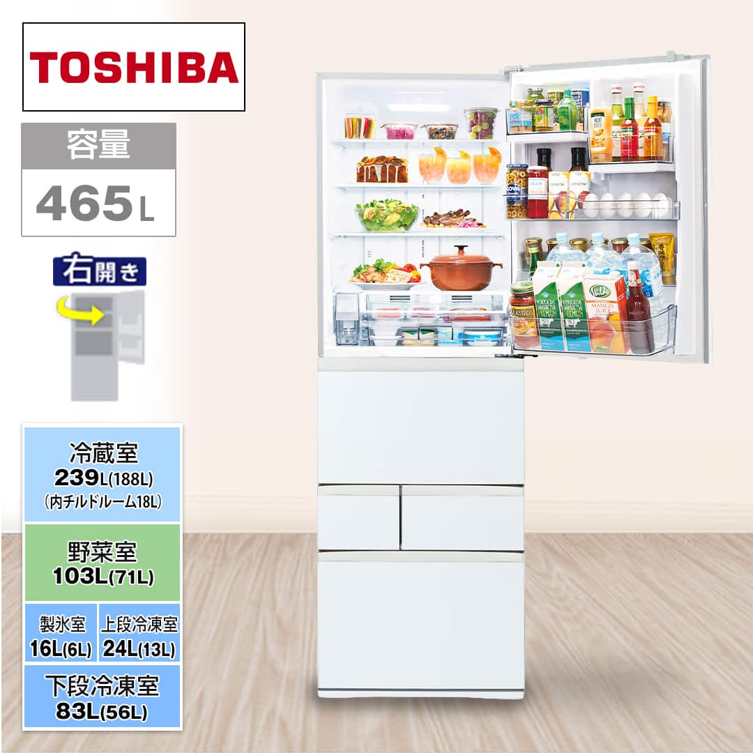 東芝 冷蔵庫 冷蔵庫 465L 右開き サテンゴールド GR-Y470GSH(EC