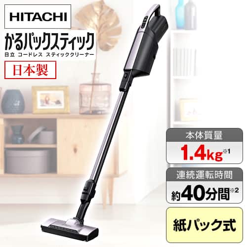 日立 掃除機 クリーナー ライトラベンダー PKV-BK50L V 通販