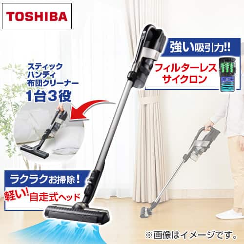 東芝 掃除機 コードレスクリーナー トルネオV シャイニーシルバー VC