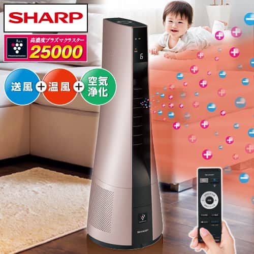 シャープ 冷暖房機器 【新品同様】スリムイオンファン HOT・COOL