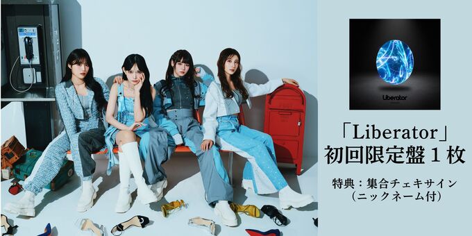 初回限定盤1枚 特典：集合チェキサイン | 【3/3】PassCode ニュー