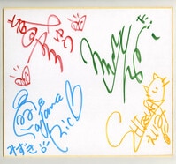 ウィッチクラフトワークス」出演声優直筆ｻｲﾝ入り台本