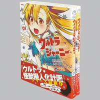 8306] ジャンプコミックス/吉沢やすみ「ど根性ガエル 全27巻初版セット」