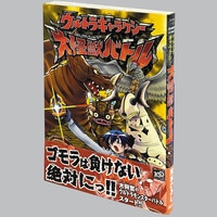 てんとう虫コミックス/犬木栄治「B伝説！バトルビーダマン全8巻初版