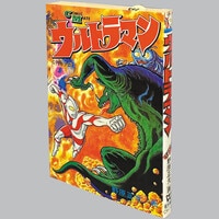 少年チャンピオンコミックス/どおくまん「暴力大将全23巻初版セット」