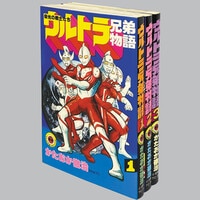 講談社 モーニングKC 松本大洋 STRAIGHT全2巻セット セット