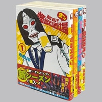 マンガくんコミックス/永井豪「無頼・ザ・キッド全5巻初版セット」