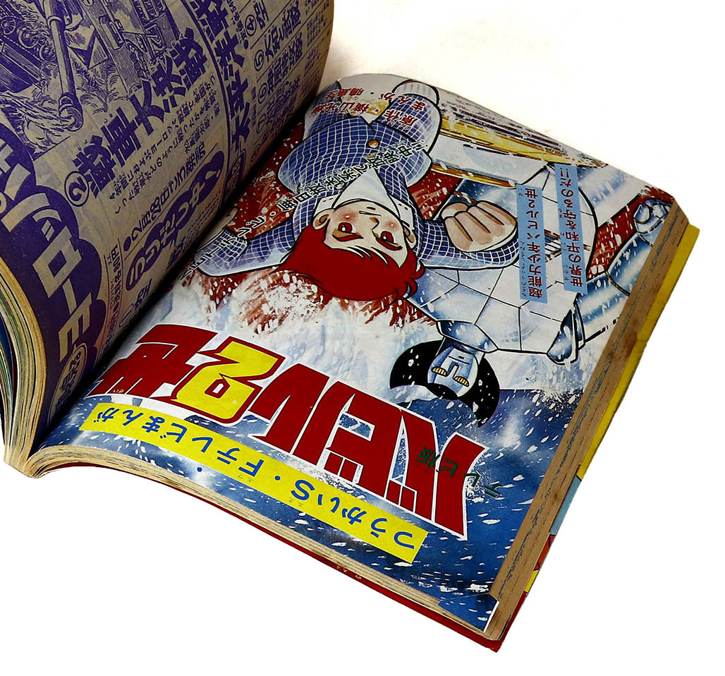 テレビランド コミックスセット 昭和レトロ テレビマガジン 冒険王