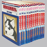 ジャンプコミックス/荒木飛呂彦「ジョジョの奇妙な冒険最新刊初版