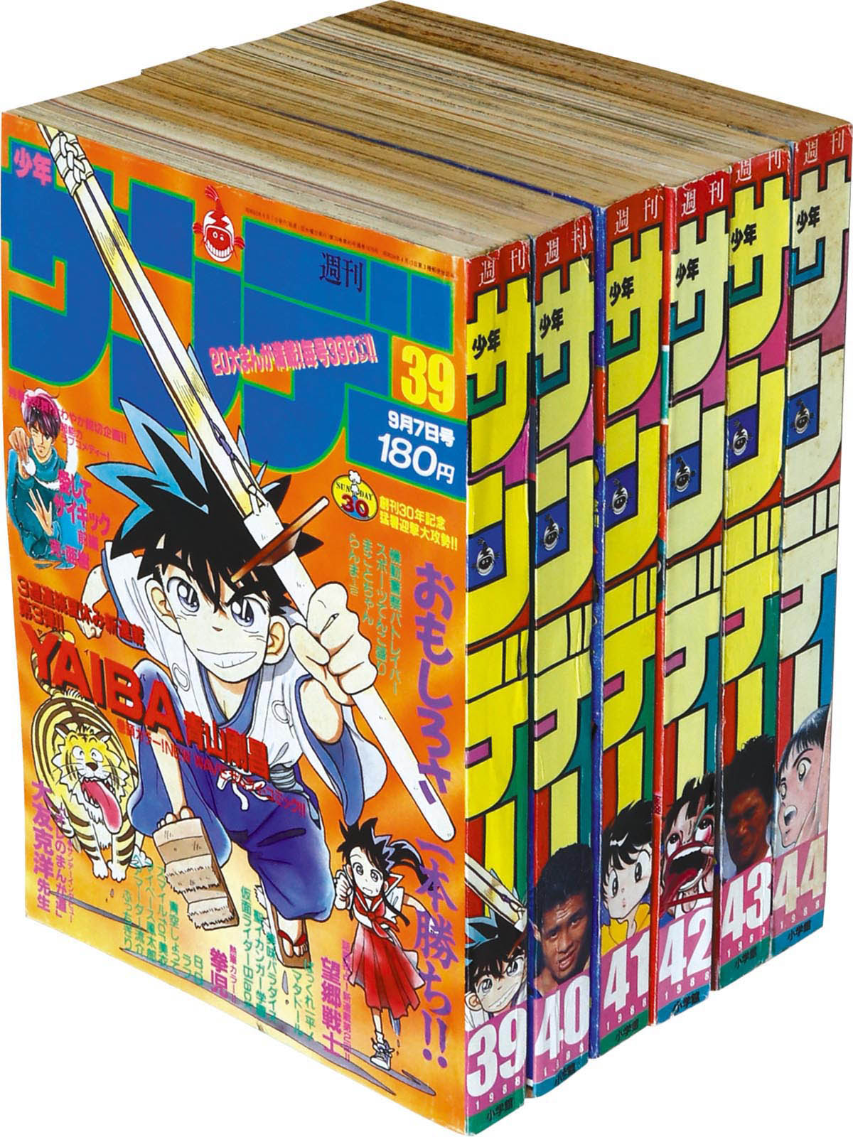 7842] 週刊少年サンデー「仮面ライダーBlack」掲載号61冊セット