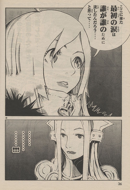 熊倉裕一「熊倉本LOVE-CHILDREN」