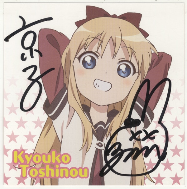 PG-3417]ゆるゆり 直筆サイン入りカード 大坪由佳