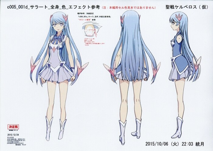 リ124♣️ 聖戦ケルベロス 竜刻のファタリテ [レンタル落ち] (全6巻