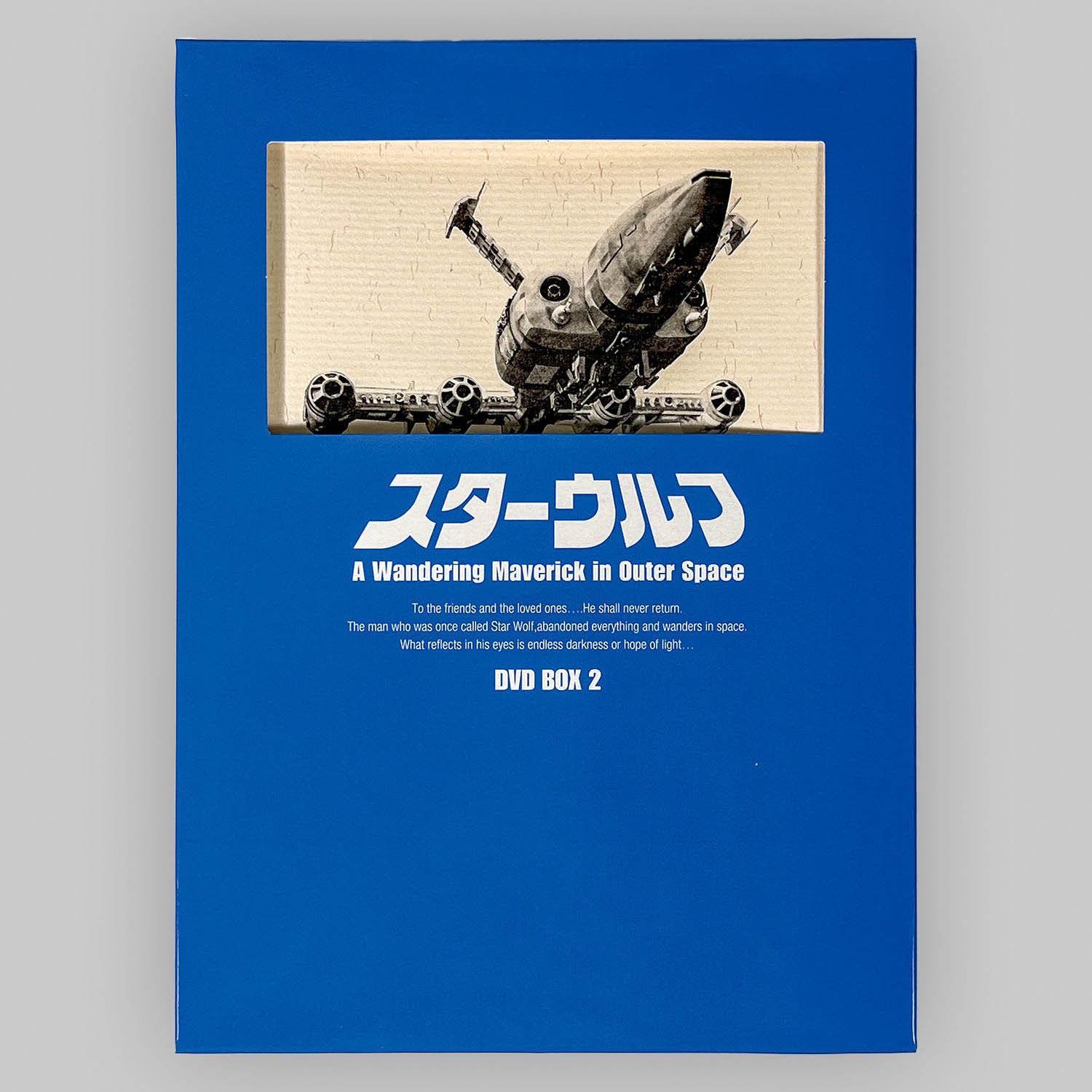 Star Wolf DVD-BOX Complete 2 Volume set First edition edition