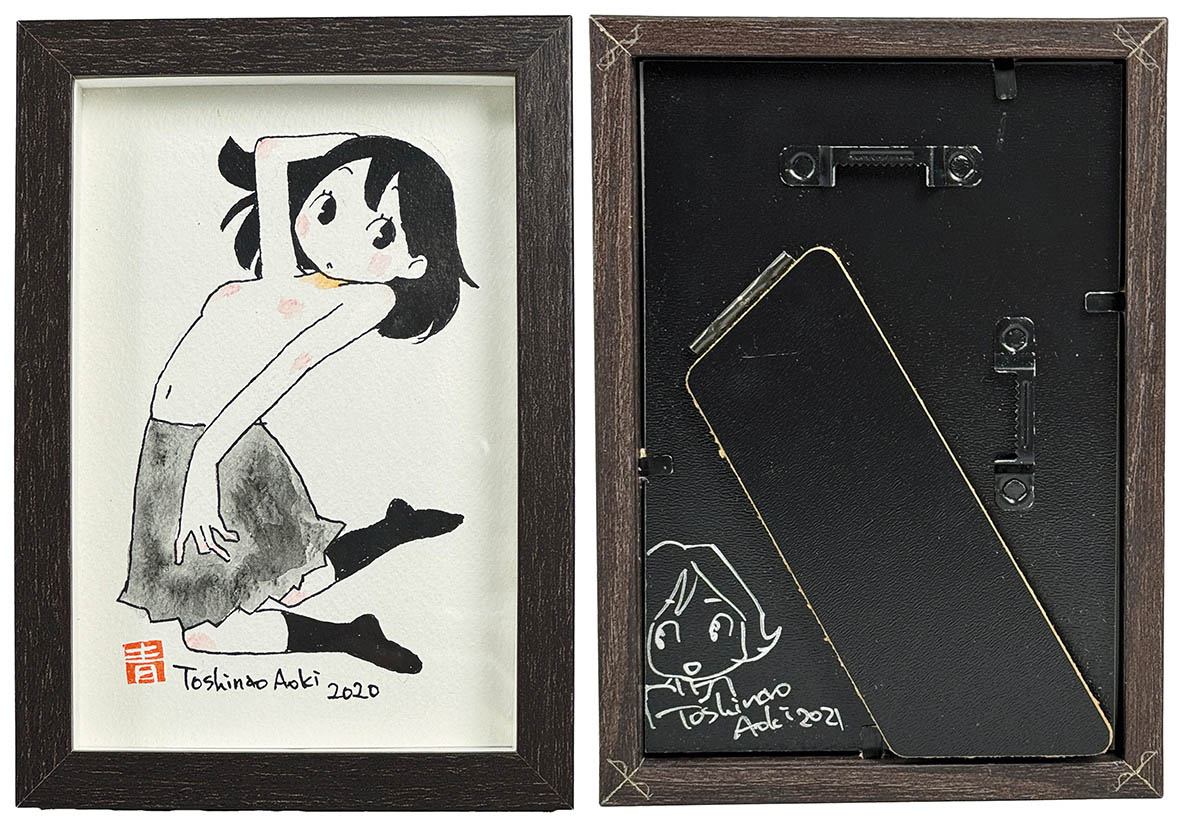 3110] 青木俊直 直筆イラスト