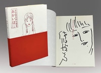 フェアリーダスト くりいむレモン フィルム記録全集