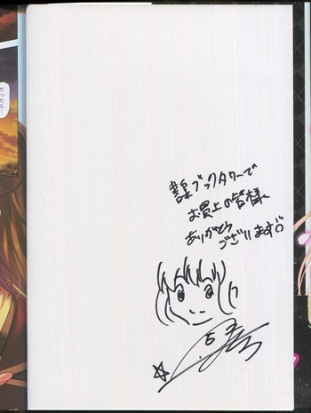 鳳まひろ 直筆イラストサイン本「ブラックリリィと白百合ちゃん」1巻