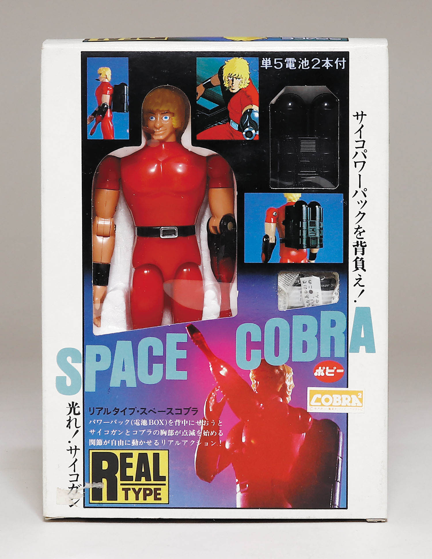 ポピー リアルタイプ スペースコブラ