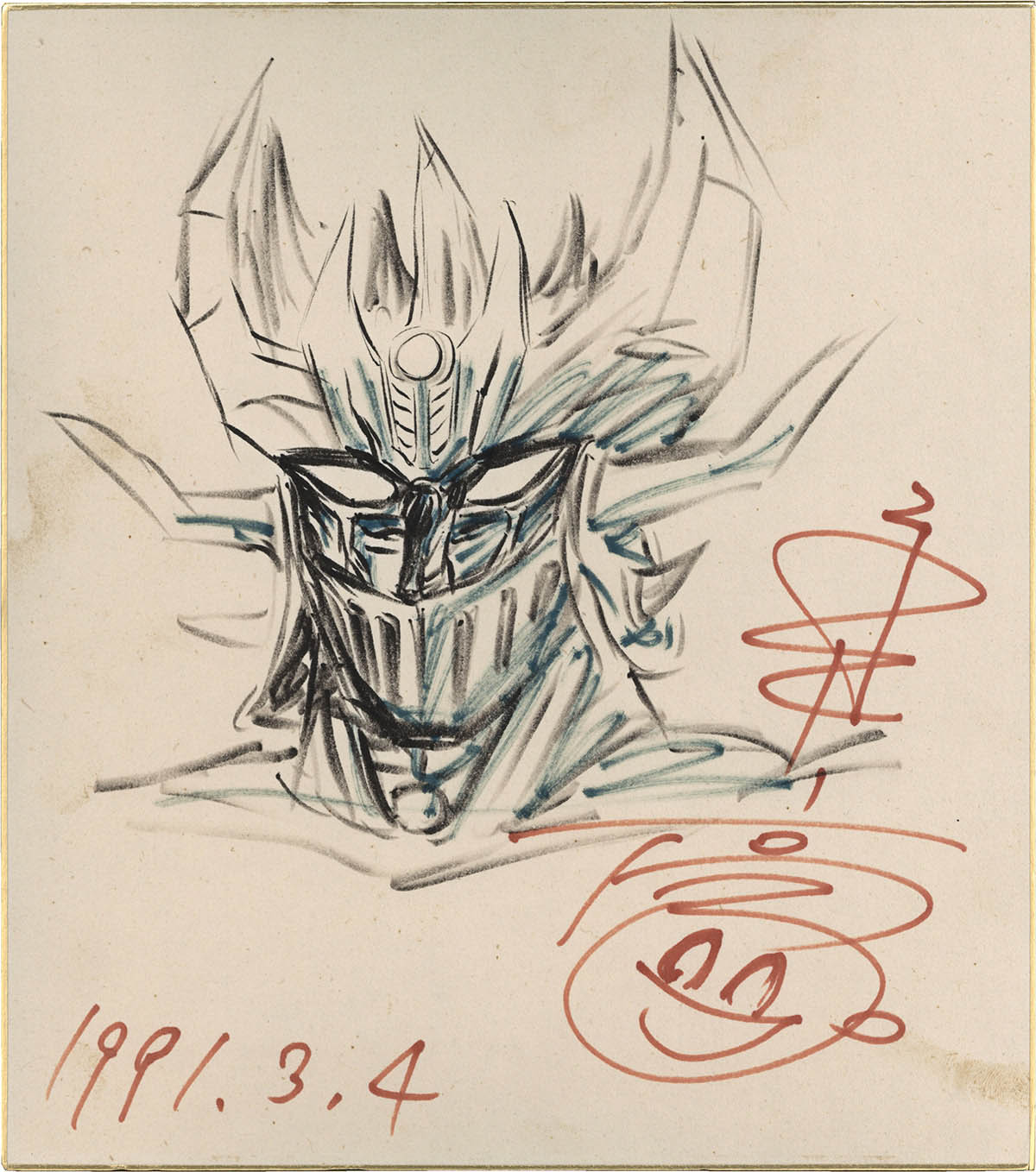 4039] 永井豪 直筆カラー色紙「マジン・サーガ」