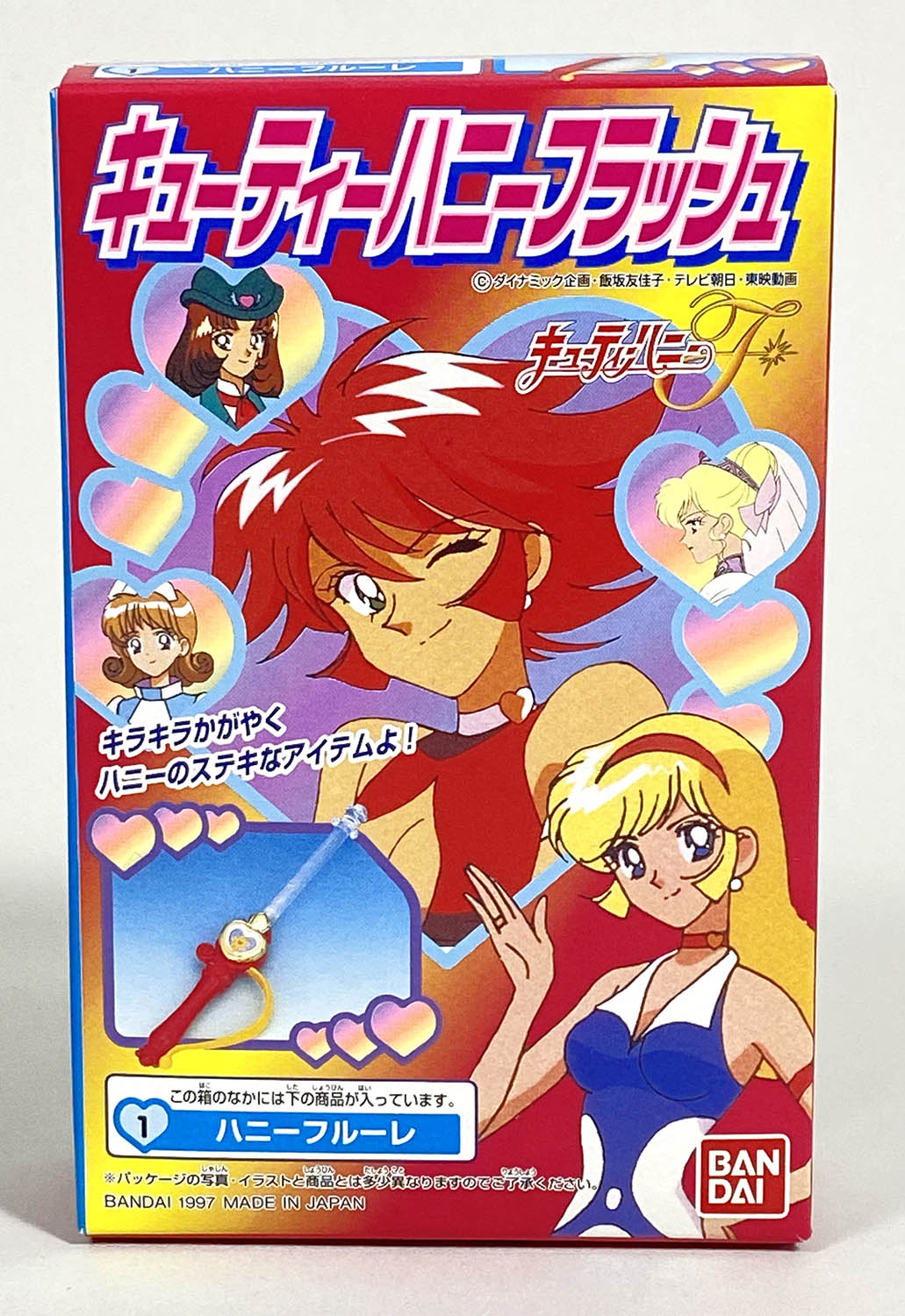 2828] キューティーハニーフラッシュ 全4種セット