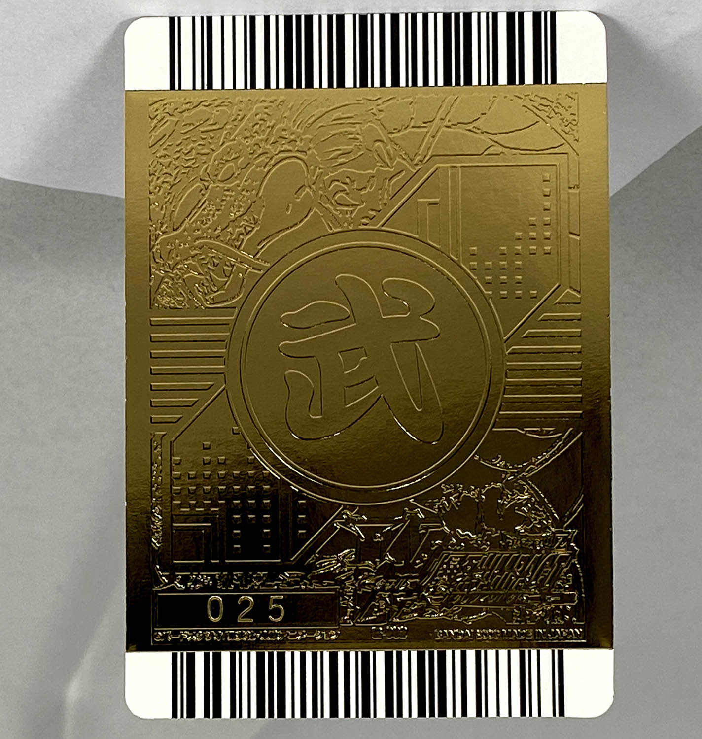 7335] データカードダス ドラゴンボール 超 孫悟空SS4&超一星龍 22金