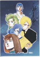 2208］ わたなべひろし 直筆サイン入りセル画「魔法のプリンセス