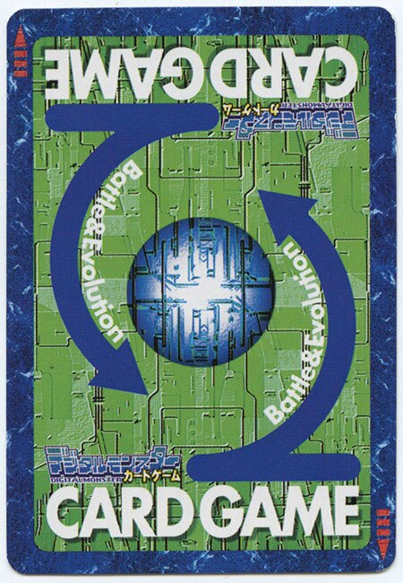 旧デジモンTCG］ 勝利の栄光を我が手に!!! (Sp-4)