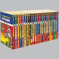 8103] ボンボンDX KC/山中あきら「スパイダーマンJ 全2巻初版セット」