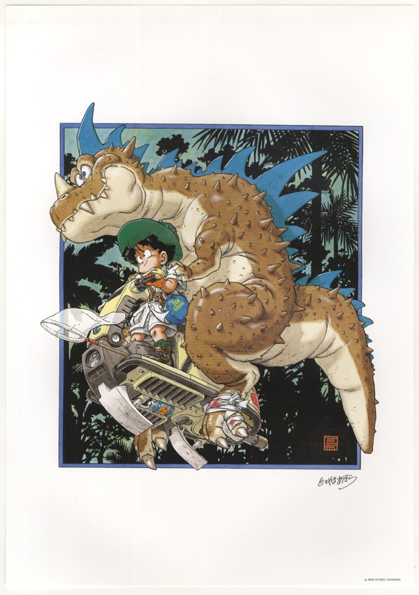 鳥山明カラー複製イラスト7枚セット[ドラゴンボール](OG3575)