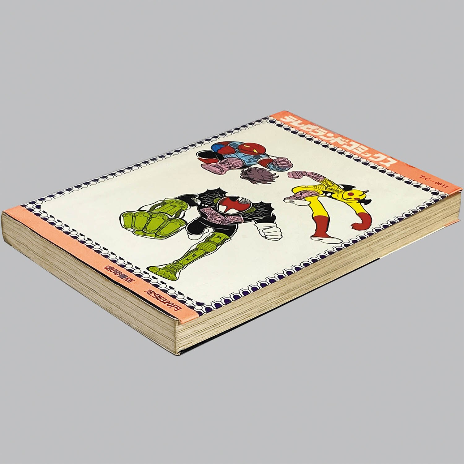 8310] テレビランドコミックス/石森プロ、原作=石森章太郎