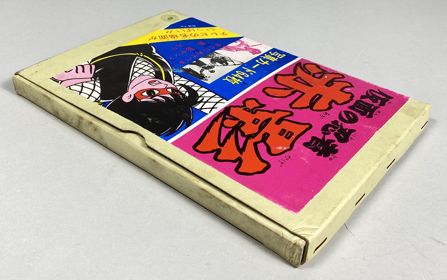 1904］ 仮面の忍者 赤影 写真カード64枚