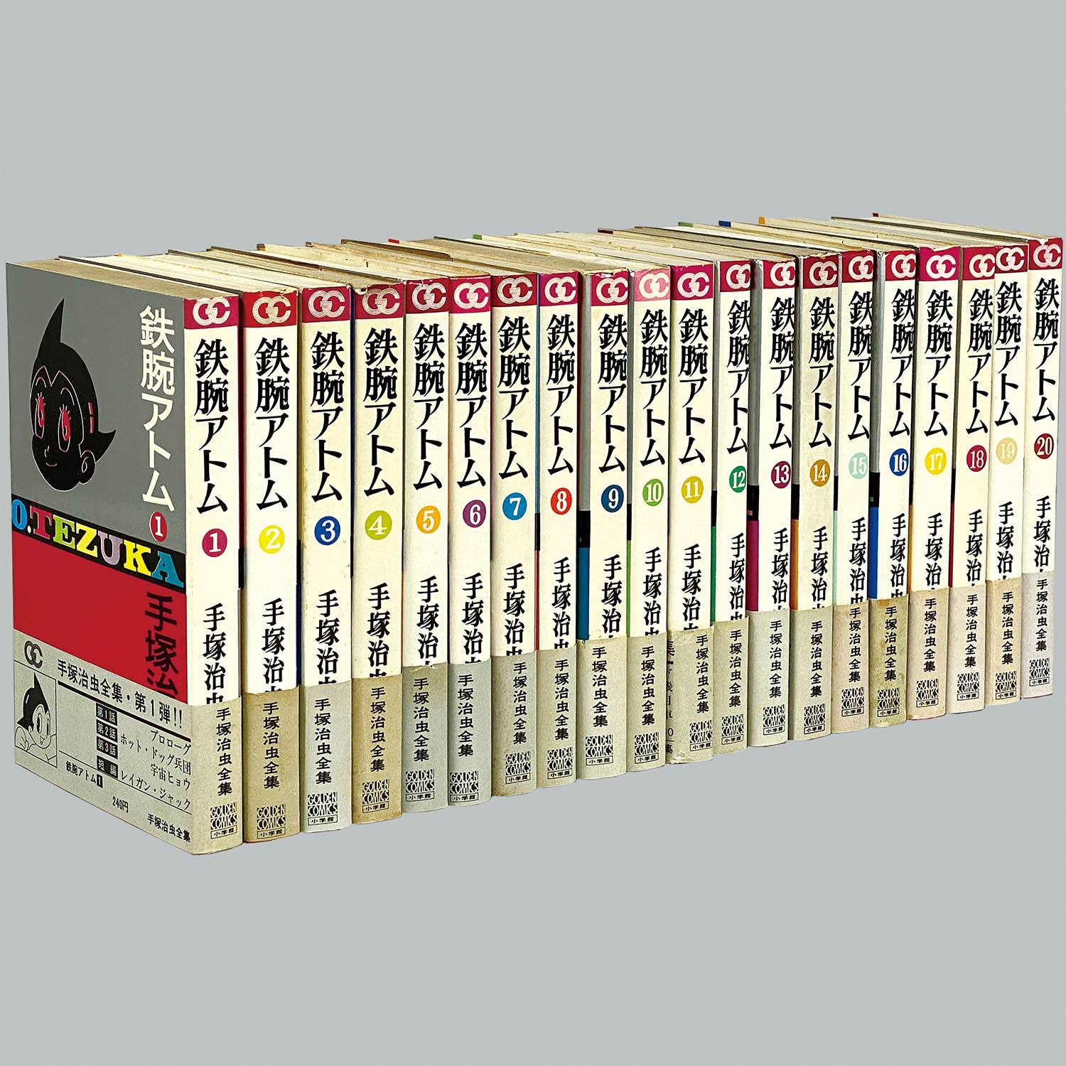 美品 鉄腕アトム別巻 つき 鉄腕アトム 全巻 セット 手塚治虫 20冊