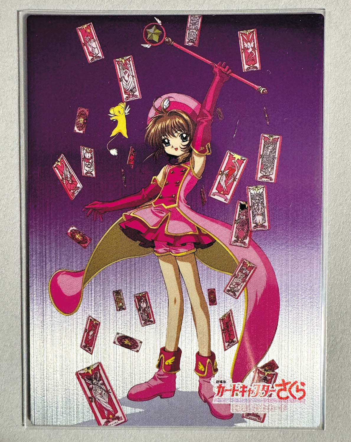 劇場版カードキャプターさくら トレーディングカード トレカ No.M28
