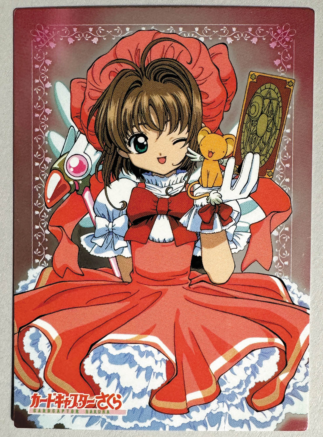 カードキャプターさくら トレーディングカード さくらカード編079