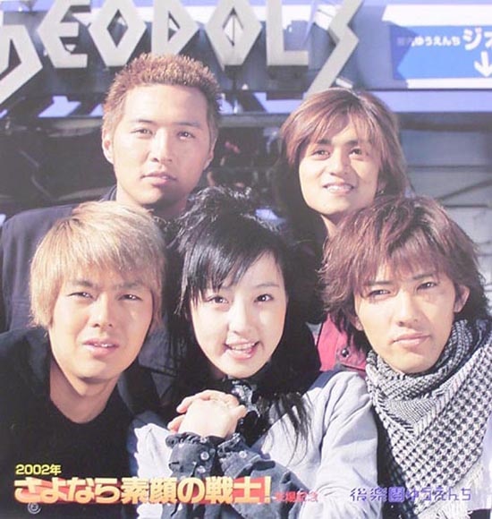 百獣戦隊ガオレンジャー」 カラー印刷色紙