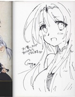 渡邊由自/林原めぐみ 直筆サイン入り台本「プリンセス・ララバイ」