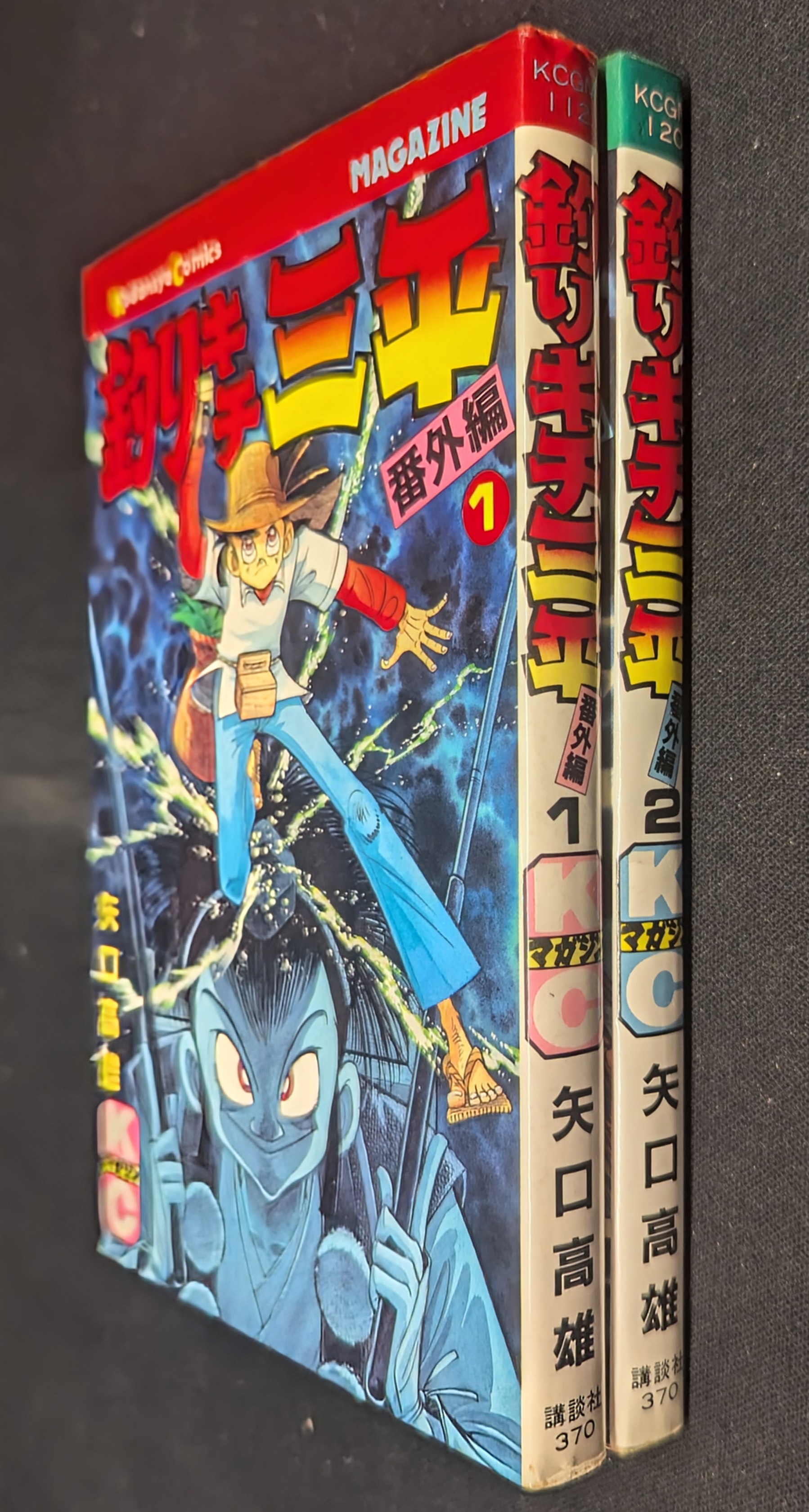釣りキチ三平 1-65巻 全巻セット+番外編2冊付 計67冊セット レトロ