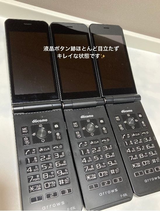 ムスビー｜arrows ケータイ F-03L ブラック☆ docomo SIMロック解除済
