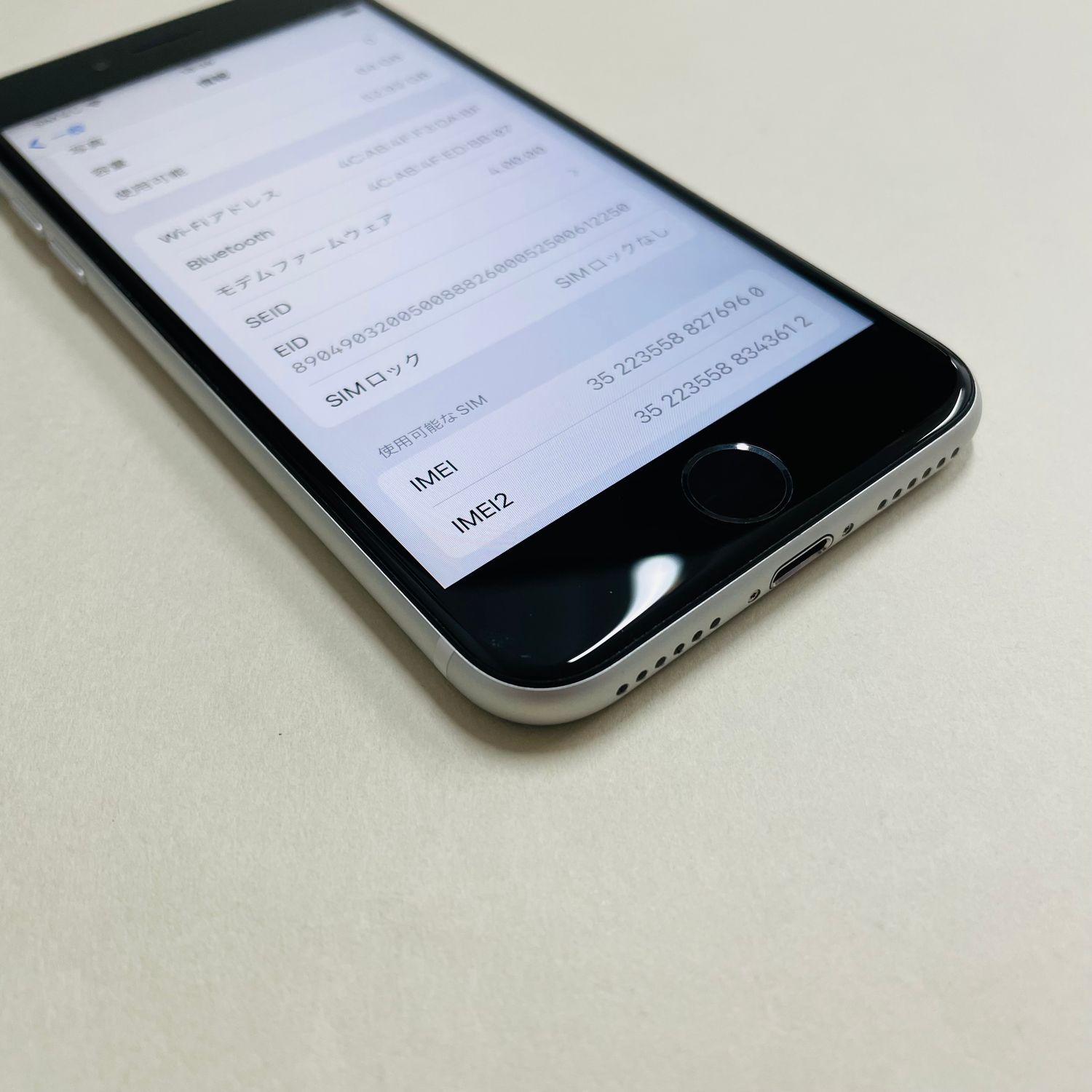 ムスビー｜[AT Shop Otsuka]美品 iphone SE2 64GB SIMフリ－6960